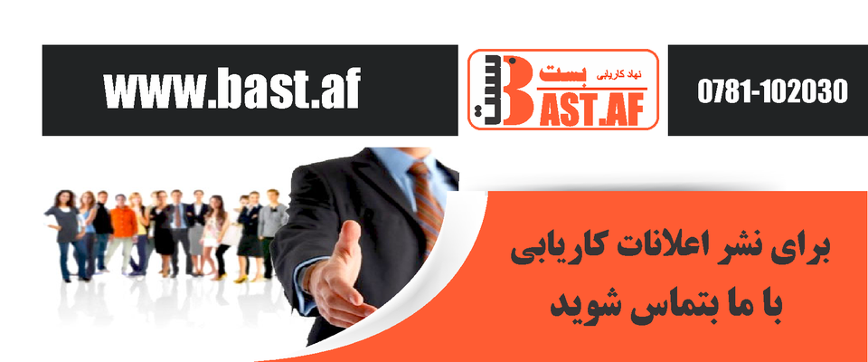 Best Selling Website in Afghanistan