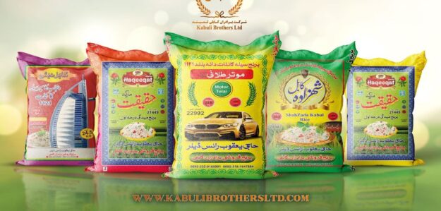 Kabul Brothers Ltd