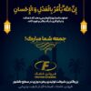 Frotan khamak produkt shop - Image 22