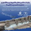 Frotan khamak produkt shop - Image 17