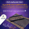 Frotan khamak produkt shop - Image 16