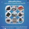 Frotan khamak produkt shop - Image 15