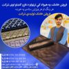 Frotan khamak produkt shop - Image 12