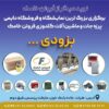 Frotan khamak produkt shop - Image 10