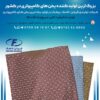 Frotan khamak produkt shop - Image 8
