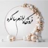 Online cosmetics store - Image 12