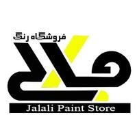 Jalali paint