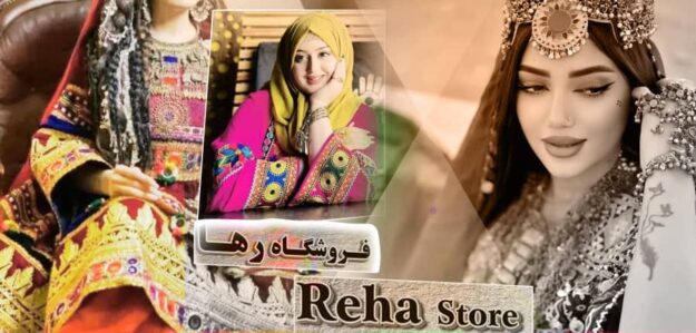 Reha Store