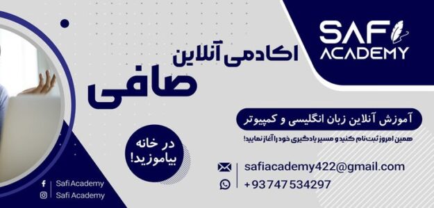 SAFI Online English Academy