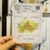 Habibi Jewelry حبیبی طلا فروشی - Image 5