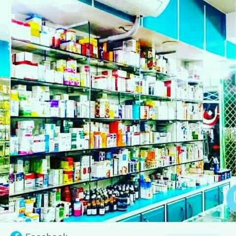 Wholesale pharmacy