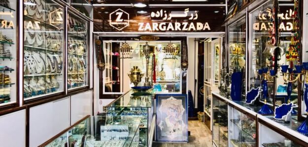 Zargarzada gem & jewllery زرگری زرگرزاده