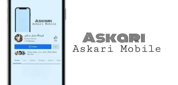 Askari mobile store