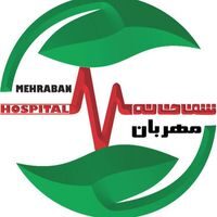 Mehraban Hospital