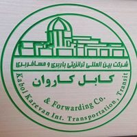 Kabul Caravan Passenger Co.