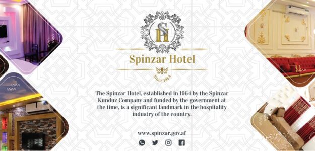 Spinzar Hotel