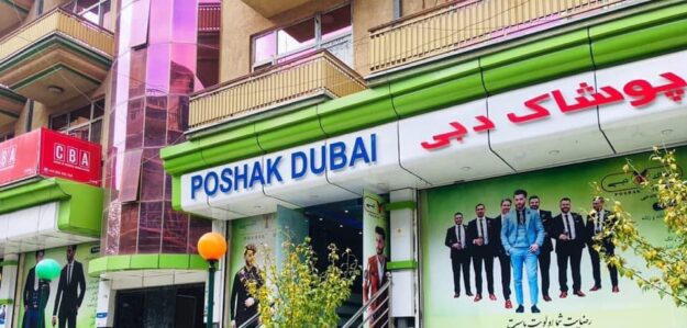 Poshak Dubai