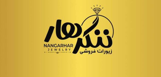 Nangarhar Jewellery