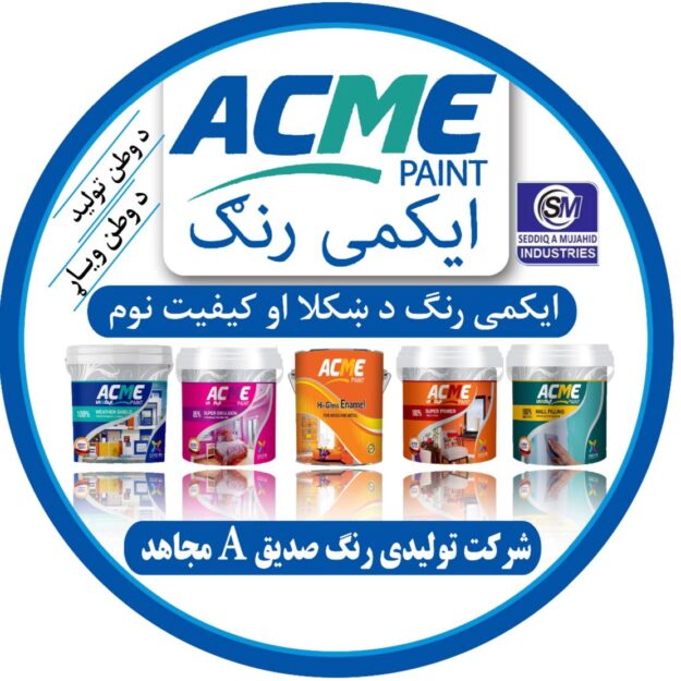 Acme Paints